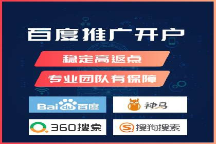 推广开户的营销技巧与成功故事